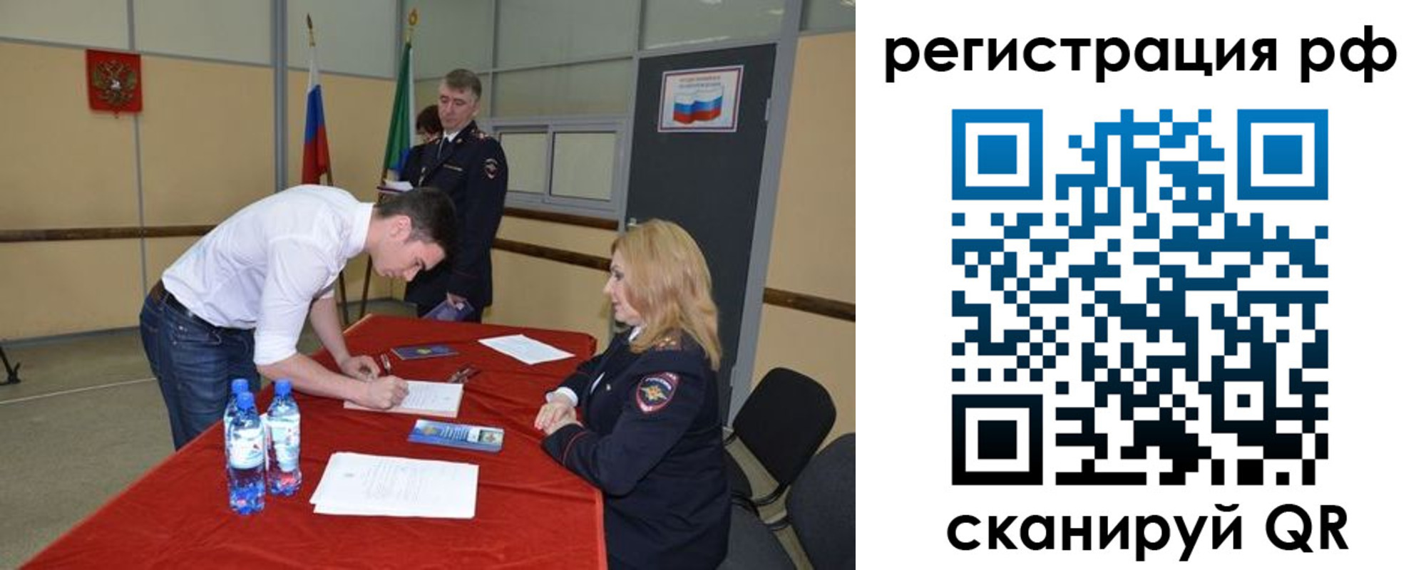 регистрация для школы в Хасавюрте