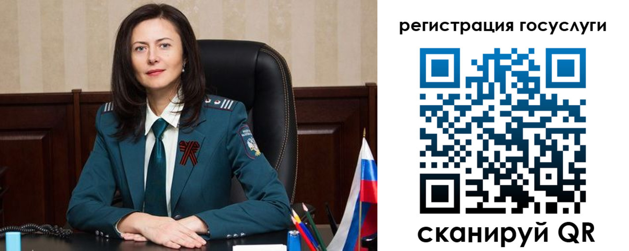 регистрация для школы в Хасавюрте